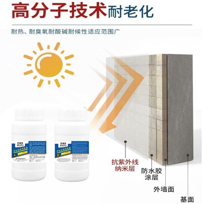 天冬聚脲防水材料涂料墙面和地面卫生间透明防水胶屋顶补漏专用图2