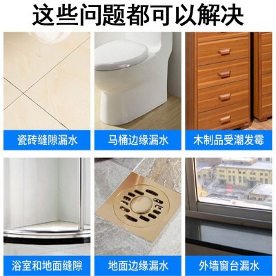 天冬聚脲防水材料涂料墙面和地面卫生间透明防水胶屋顶补漏专用图5