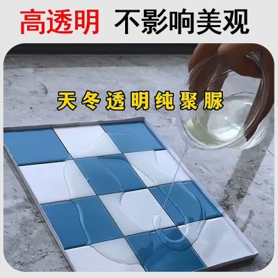 天冬聚脲防水材料涂料墙面和地面卫生间透明防水胶屋顶补漏专用图3