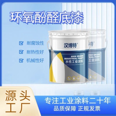 环氧酚醛面漆耐酸耐热防腐面漆钢结构储罐内壁附着力强颜色多样图3