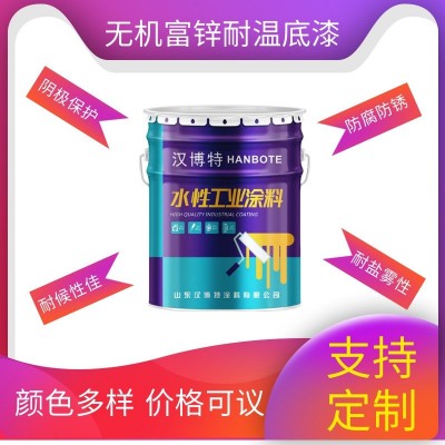 无机富锌耐高温防锈底漆化工桥梁耐盐雾醇溶性无机富锌耐温底漆图2