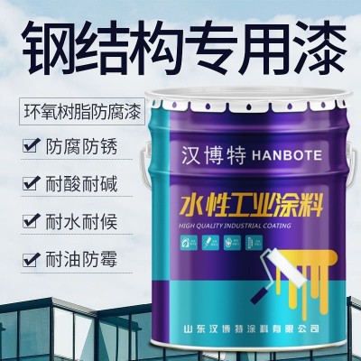 环氧树脂底漆化工厂设备专用防腐底漆耐溶剂耐酸碱双组份环氧底漆图2