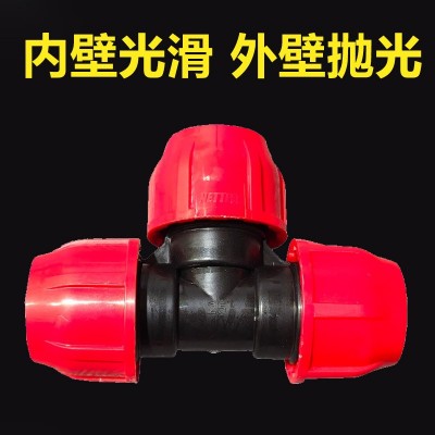 pe管配件直通三通弯头堵头大棚灌溉滴灌喷灌配件滴头喷头农用管图3