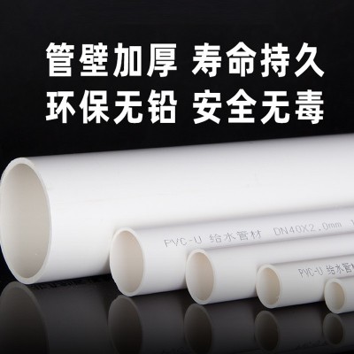 四川PVC排水管化工管工业管材管道抗冲击耐酸碱防老化光亮面硬管图2