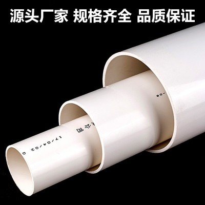 四川PVC排水管化工管工业管材管道抗冲击耐酸碱防老化光亮面硬管图3