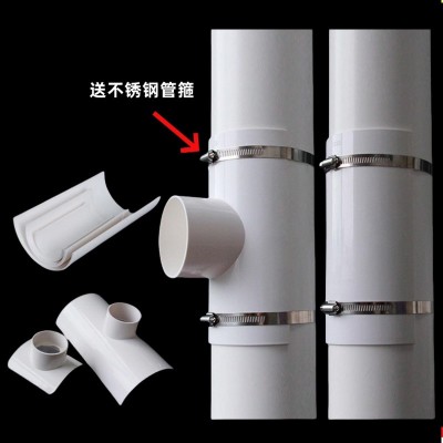 pvc抱箍式开口三通下水管快速抢修神器50 75 110 160半三通带检口图2