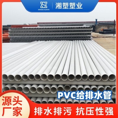 U-PVC排水管硬壁管下水道排污雨水市政建筑工程排水农田灌溉管图2