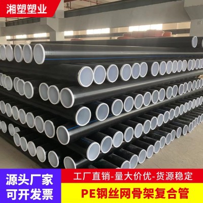 PE钢丝网骨复合管200 1.6mpa聚乙烯钢丝塑料复合管排水消防给水管图2