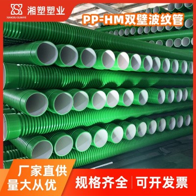 PP波纹管PPHM双壁波纹管外绿内白波纹管高强度聚丙烯管10级排污管