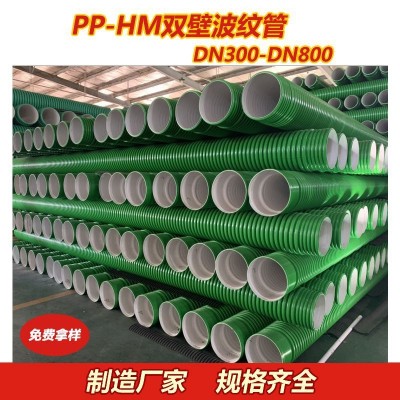 PP波纹管PPHM双壁波纹管外绿内白波纹管高强度聚丙烯管10级排污管图4