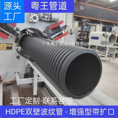 波纹管市政管道HDPE双壁波纹管排水排污工厂定制报价