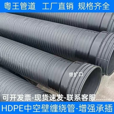 中壁缠绕管HDPE中空壁耐腐蚀性缠绕排水管工厂现货波纹管图4