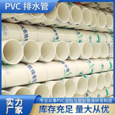工厂货源建筑市政各口径pvcPE排水管给水管排污管化工 管现货批发图2