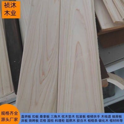桧木无节材拼板花纹直拼日本桧木烘干家具装修木板桑拿板地板料图3
