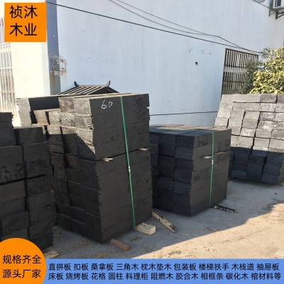 船用垫木运输轨车用柳桉木硬木枕木方松木铁路船坞板防腐油浸枕木图3