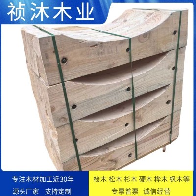 异形枕木造型实木防腐木垫木异性梯形三角木枕木吊车腿铁杉辐射松