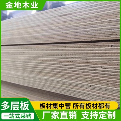 【多层板】20mm-40mm多规格包装板杨木多层托盘板胶合板可定制
