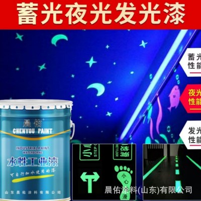 批发隧道蓄能发光漆 高速公路室内建筑吸光发光漆防水防火环保漆图3