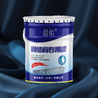 耐高温1500度锅炉管道高温油漆厂家隔热耐高温涂料钛纳米陶瓷