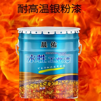 耐高温1500度锅炉管道高温油漆厂家隔热耐高温涂料钛纳米陶瓷图2