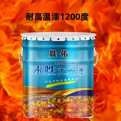 耐高温油漆1200度高温炉防腐防锈漆厂家直供高温银粉面漆图3