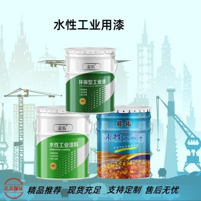 水性环氧脂漆喷刷涂金属桥梁钢结构防腐漆厂家水性环氧树脂底漆图3