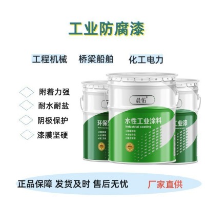 水性环氧脂漆喷刷涂金属桥梁钢结构防腐漆厂家水性环氧树脂底漆图4
