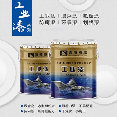 水产养殖漆水上乐园涂料鱼池水池游泳池黄色防水油漆厂家耐腐蚀图3