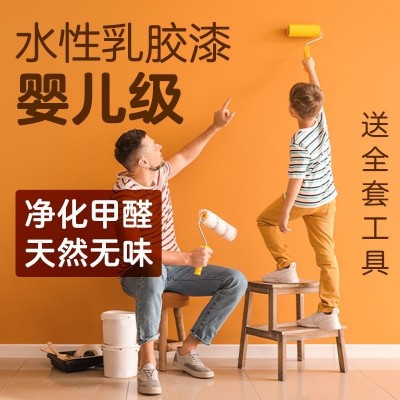 乳胶漆室内家用涂料墙面白色自刷环保防水面漆修复油漆环保水性漆图4