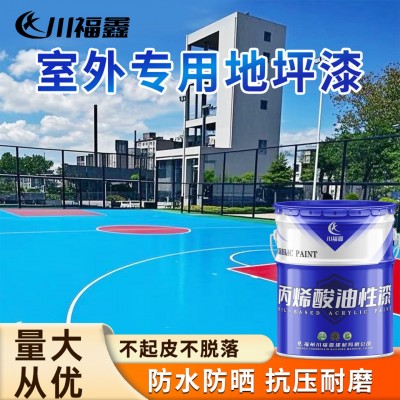 厂家供应室内外篮球场地坪漆硅PU丙烯酸施工羽毛球福州本地直供图2