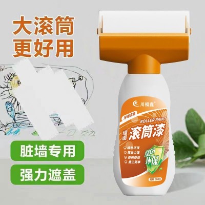 川福鑫水性净味乳胶漆家用修补漆白色自喷漆油漆涂料墙面大滚筒漆图3