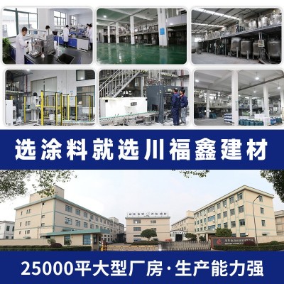 聚碳酸酯PC专用涂漆塑料涂料复合材料耐高温耐候耐化学性专用油漆图2