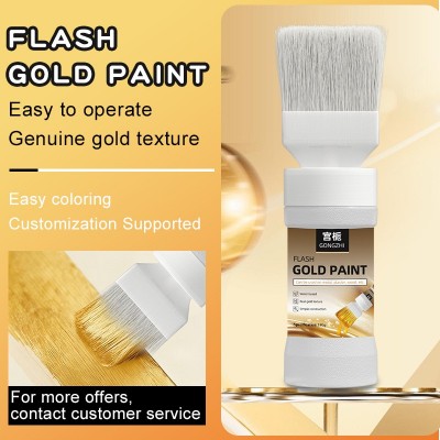 跨境水性金箔漆金粉漆金色艺术涂料金漆金色油漆门窗铁栏杆改色漆图2