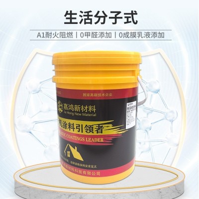 无机涂料墙漆乳胶漆儿童净味可可蛋奶新房奶擦洗自刷家用零甲醛图5