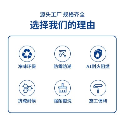 儿童净味墙漆可可蛋奶新房奶擦洗自刷家用零甲醛图2