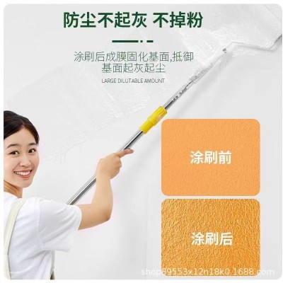 室内水性罩面漆透明防水墙面清漆光漆防潮防裂耐擦洗水性 罩光面漆图2