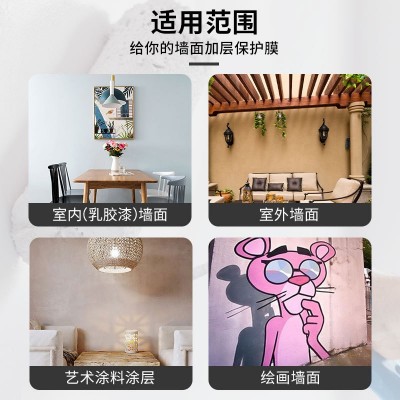 室内水性罩面漆透明防水墙面清漆光漆防潮防裂耐擦洗水性 罩光面漆图3