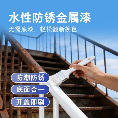 免除锈铁锈转化剂水性防锈漆金属漆彩钢瓦翻新固锈剂免打磨工业漆图4