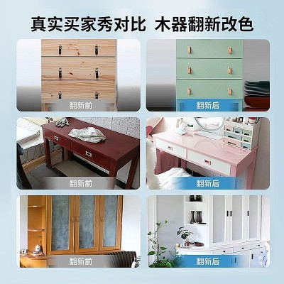 水性木器漆木门家具改色翻新漆床头柜家居修补漆环保净味自刷涂料图3