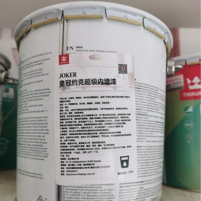 芬琳漆进口漆皇冠约克超级内墙漆白色2.7升哑光进口乳胶漆图3