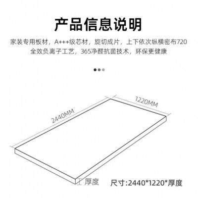 B1E0难燃阻燃板胶合板多层木板防火工程板木板材多层板木质桦木图4