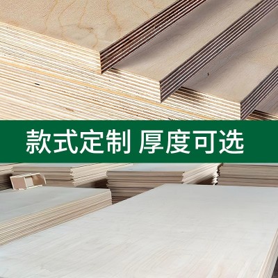 俄罗斯原装E0级环保桦木海洋板多层板实木板胶合板阻燃三合板整张图3