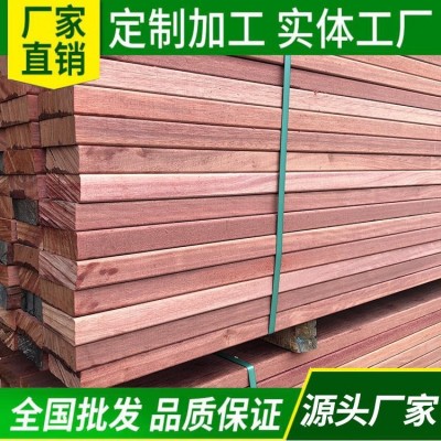 红柳桉 硬木枕木批发 船厂木方300*300 可打孔 设备垫木 船舷木