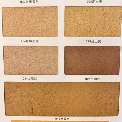 生态稻草漆室内外墙稻草泥乡村名宿肌理漆纸筋灰黄泥巴墙艺术涂料图4