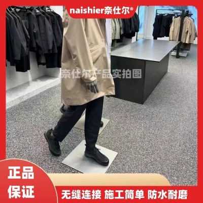 免洗水洗石瓷石漆艺术涂料树脂材料简易微岩石洗米石墙面外墙地面图4