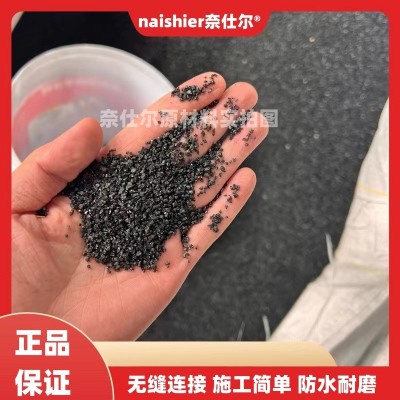 免洗水洗石瓷石漆艺术涂料树脂材料简易微岩石洗米石墙面外墙地面图2