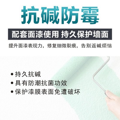 抗碱封闭底漆透明防潮防霉乳胶漆抗碱底漆渗透型墙面界面剂内墙图4