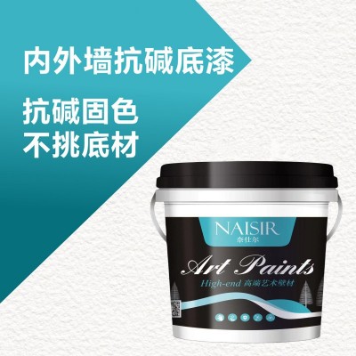 抗碱封闭底漆透明防潮防霉乳胶漆抗碱底漆渗透型墙面界面剂内墙