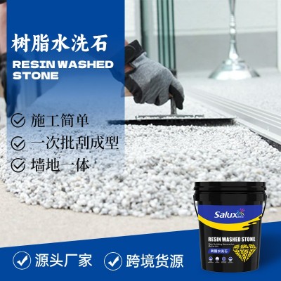 户外地面专用批刮树脂石铺地胶粘石瓷石涂料抗裂室外艺术漆不掉色图3