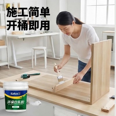 厂家直销批发环保粘接牢固白乳胶木工胶家具板材强力DIY粘合胶水图4